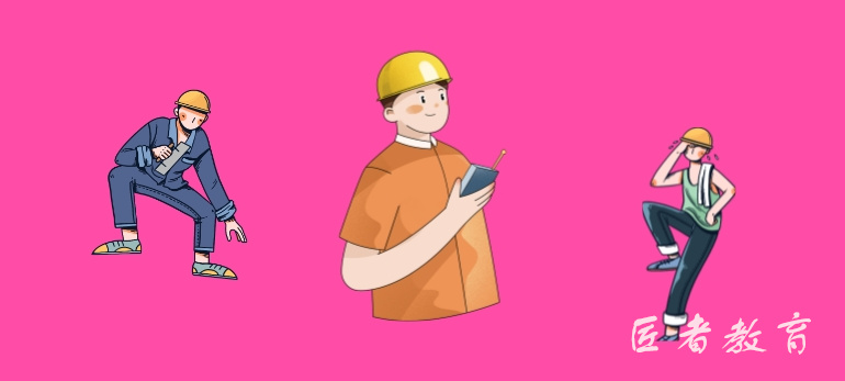 中级安全工程师证报考条件是什么